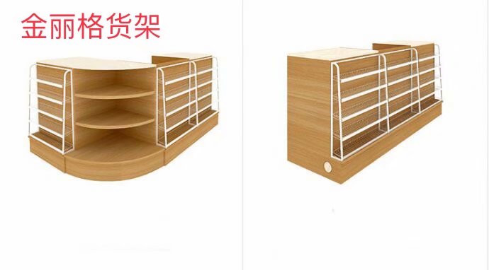 金丽格便利店收银台